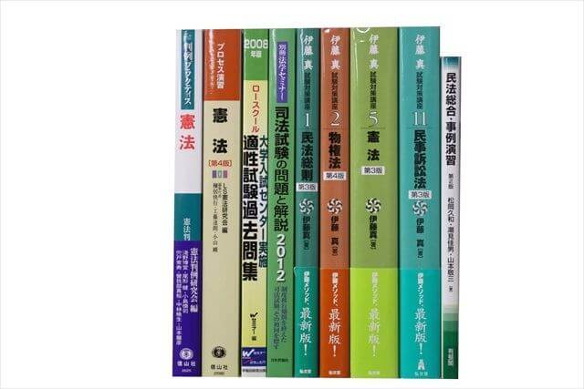 法律書・法律の大学教科書・専門書、司法書士試験参考書・問題集の買取
