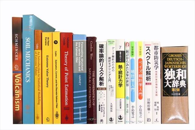 物理学・化学・数学の大学教科書・専門書、洋書の買取