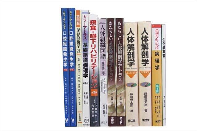 医学書･医学専門書、理学療法・作業療法・リハビリテーションの教科書・専門書の買取