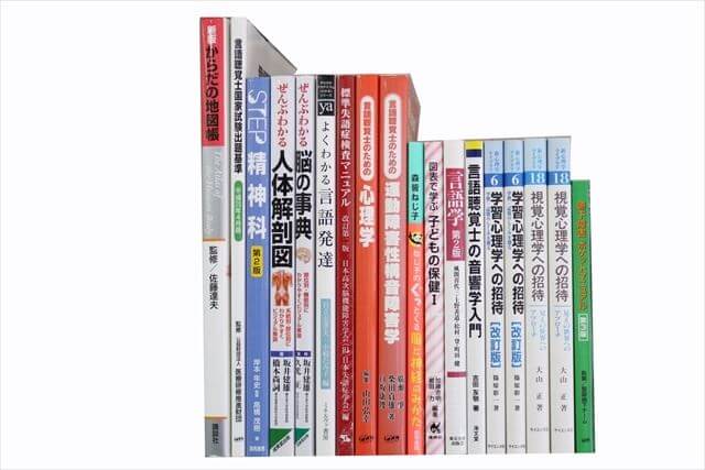 医学書･医学専門書の買取