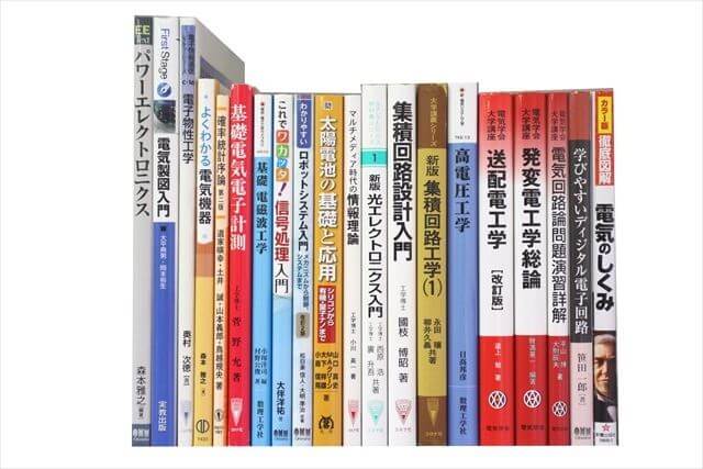 物理学・化学・数学の大学教科書・専門書の買取