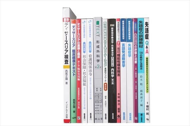 医学書･医学専門書、理学療法・作業療法・リハビリテーションの教科書・専門書の買取