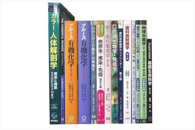 医学書･医学専門書の買取