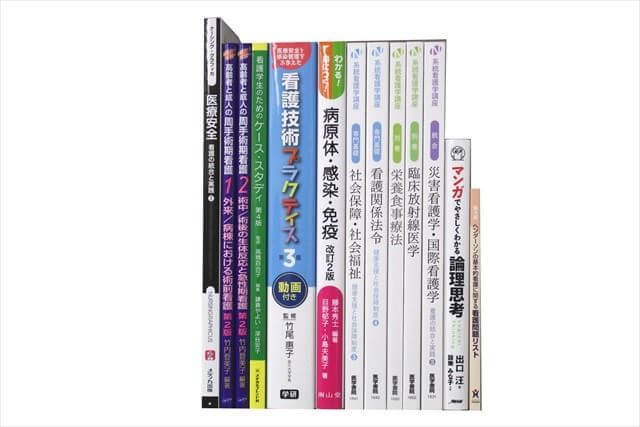 医学書･医学専門書、看護学の大学教科書・専門書の買取