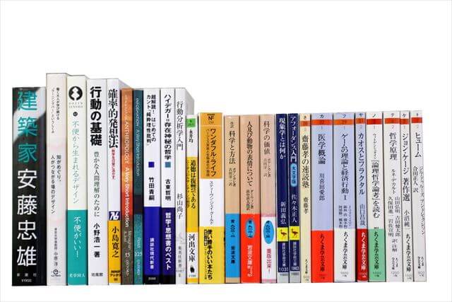 心理学の大学教科書・専門書の買取