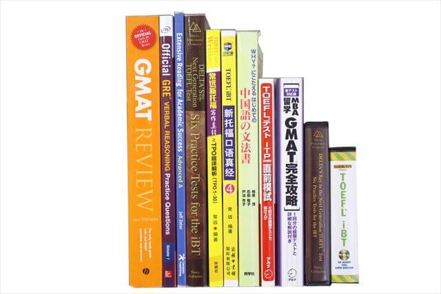 TOEIC・TOEFL参考書・問題集の買取