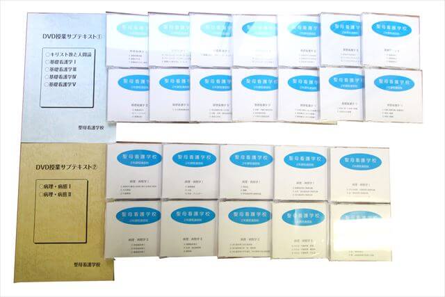 医学書･医学専門書、看護学の大学教科書・専門書の買取