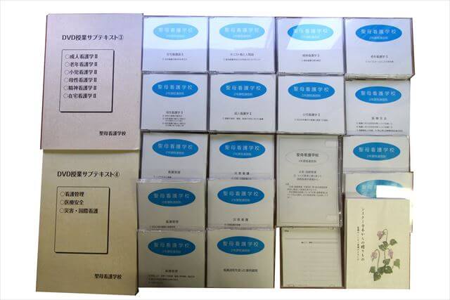 医学書･医学専門書、看護学の大学教科書・専門書の買取