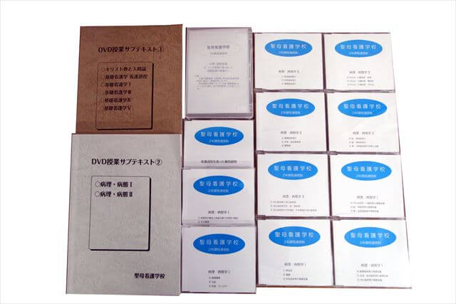 医学書･医学専門書、看護学の大学教科書・専門書の買取