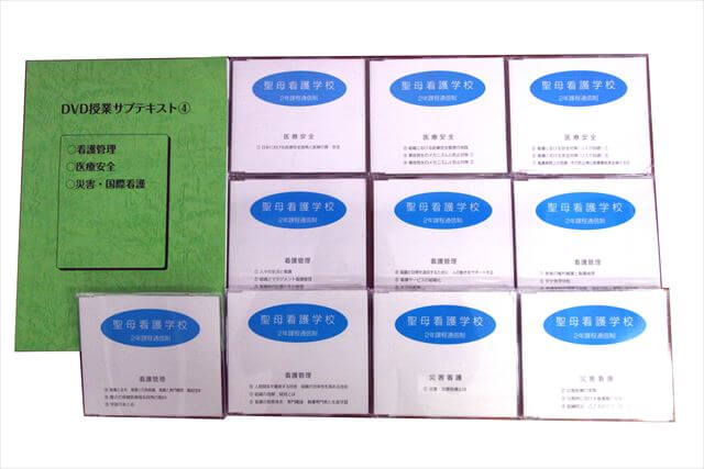 医学書･医学専門書、看護学の大学教科書・専門書の買取