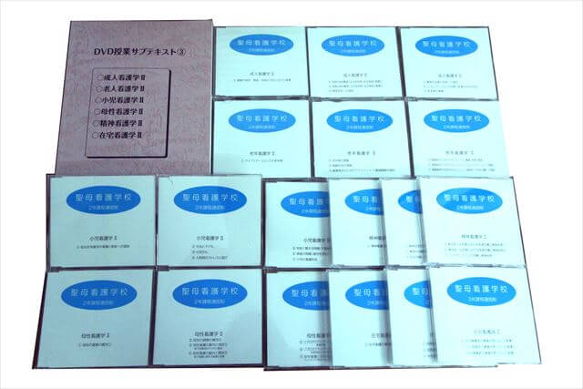 医学書･医学専門書、看護学の大学教科書・専門書の買取