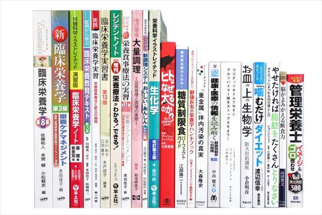 医学書･医学専門書の買取