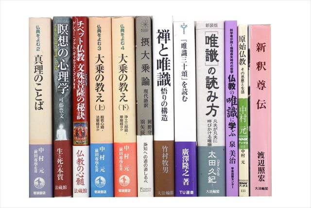 洋書の買取