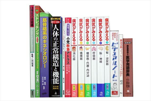 医学書･医学専門書の買取