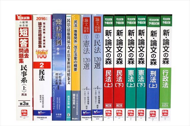 法律書・法律の大学教科書・専門書の買取