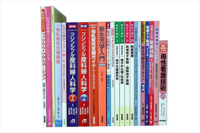 医学書･医学専門書、看護学の大学教科書・専門書の買取