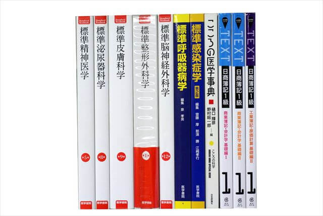 法律書・法律の大学教科書・専門書、司法書士試験参考書・問題集の買取