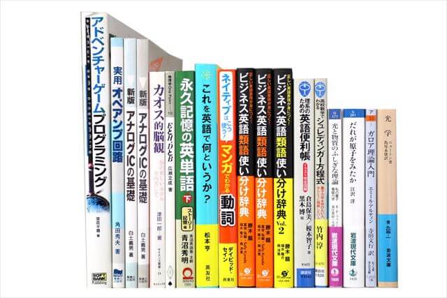 物理学・化学・数学の大学教科書・専門書、洋書の買取