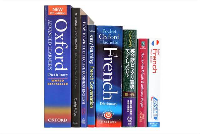 経済学・経営学・マーケティングの大学教科書・専門書、ビジネス書の買取