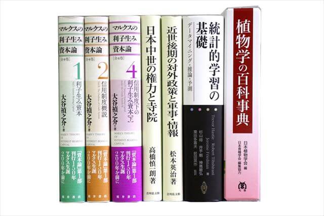 医学書･医学専門書、医師国家試験参考書・問題集、生物学の教科書・専門書、洋書の買取