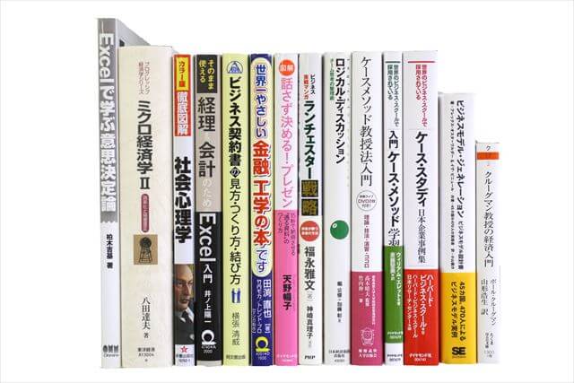 哲学・文学・論理学の大学教科書・専門の買取