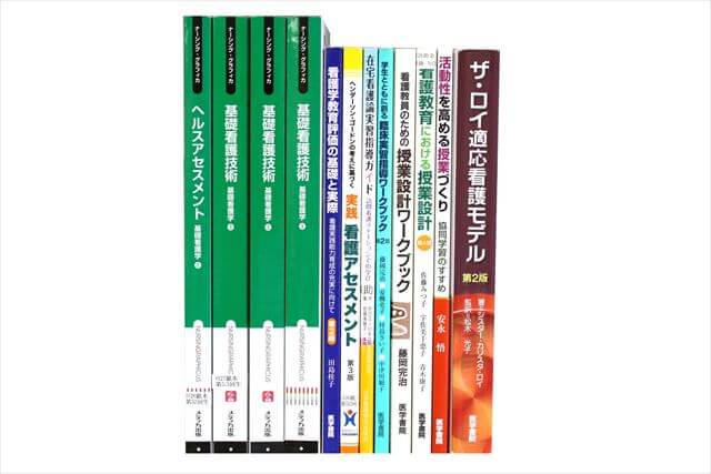 医学書･医学専門書、看護学の大学教科書・専門書の買取