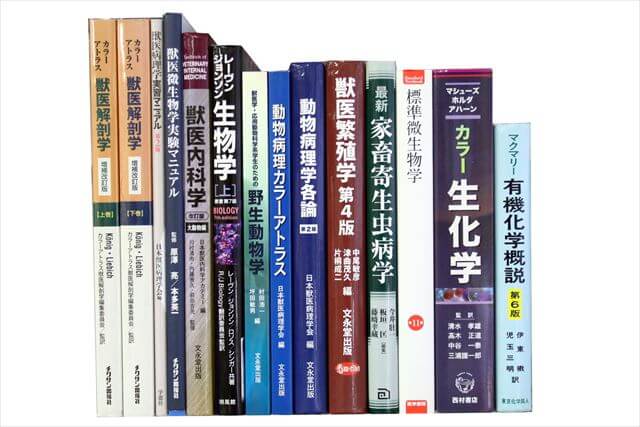 医学書･医学専門書の買取