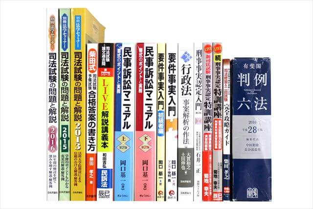 法律書・法律の大学教科書・専門書、司法書士試験参考書・問題集の買取