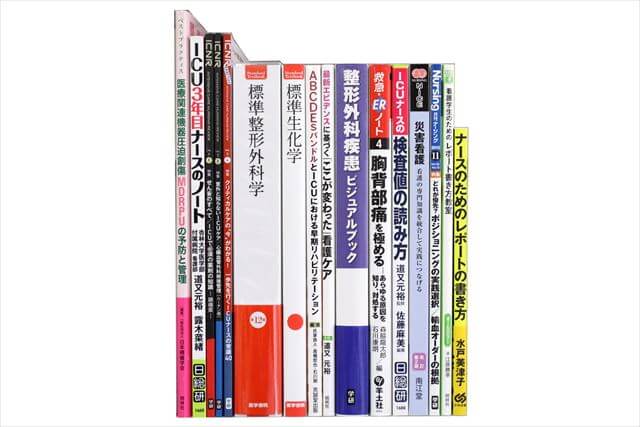 医学書･医学専門書の買取
