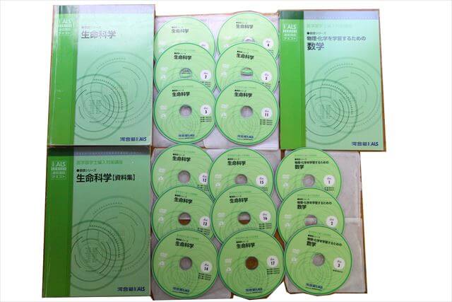 医学書･医学専門書の買取