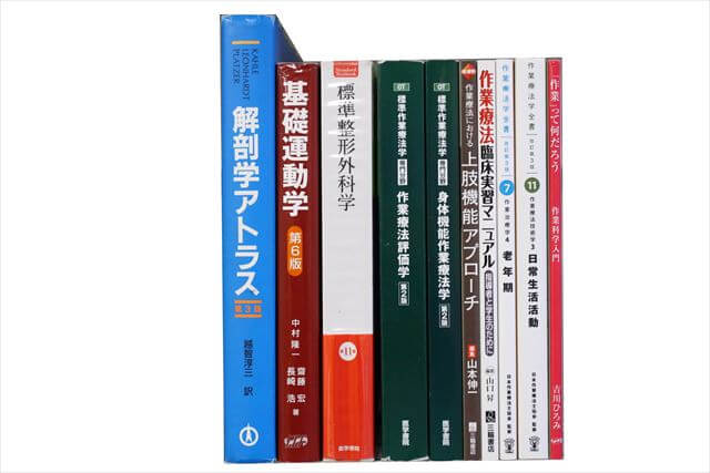 医学書･医学専門書、理学療法・作業療法・リハビリテーションの教科書・専門書の買取