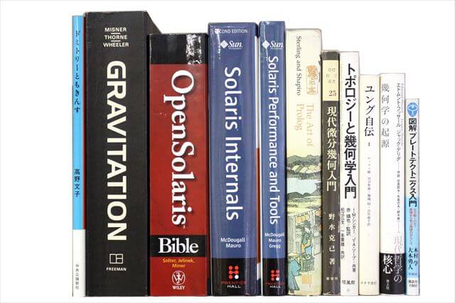 物理学・化学・数学の大学教科書・専門書の買取