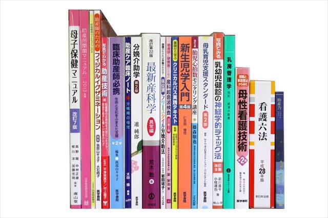 医学書･医学専門書の買取
