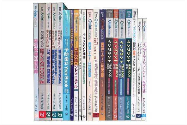 医学書･医学専門書の買取