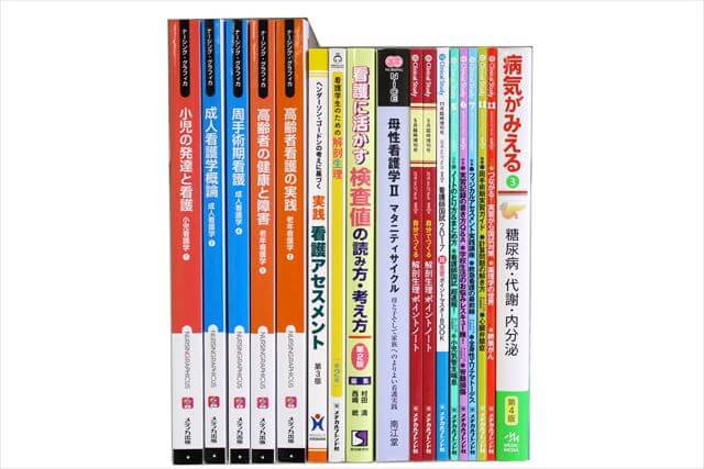 医学書･医学専門書、看護学の大学教科書・専門書の買取