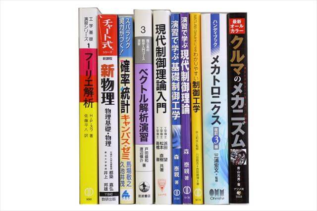 洋書の買取