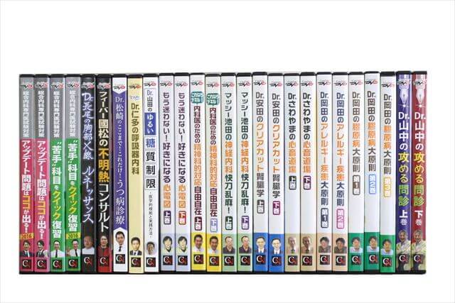 医学書･医学専門書の買取