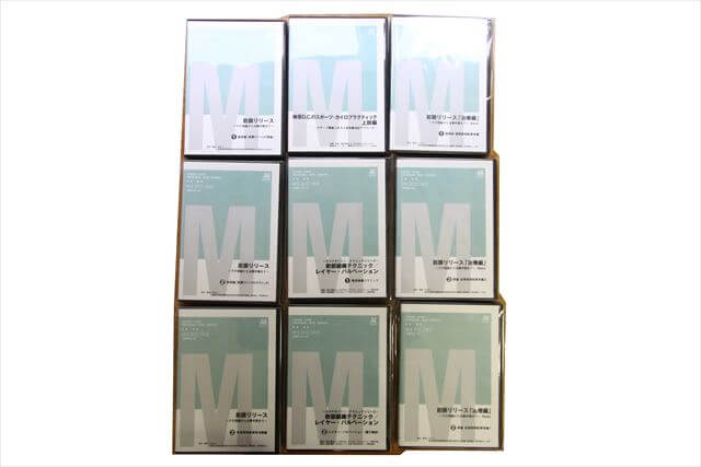 医学書･医学専門書、理学療法・作業療法・リハビリテーションの教科書・専門書の買取