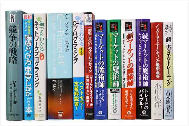 コンピューター・IT・プログラミングの大学教科書・専門書の買取