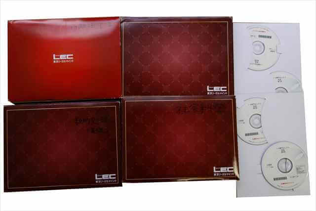 公務員試験参考書・問題集の買取