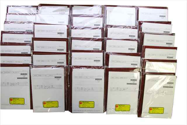 公務員試験参考書・問題集の買取