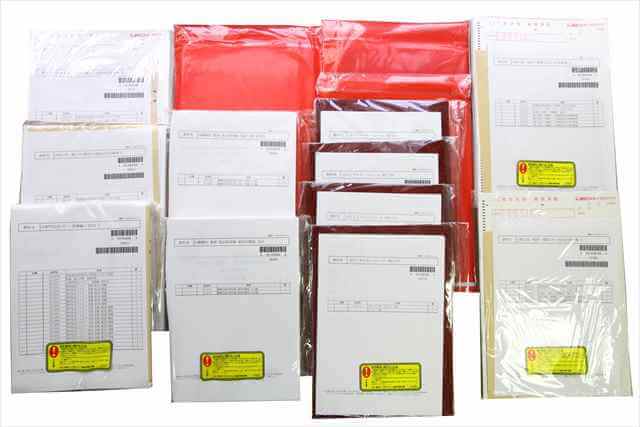 公務員試験参考書・問題集の買取