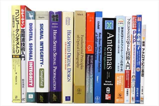 物理学・化学・数学の大学教科書・専門書の買取