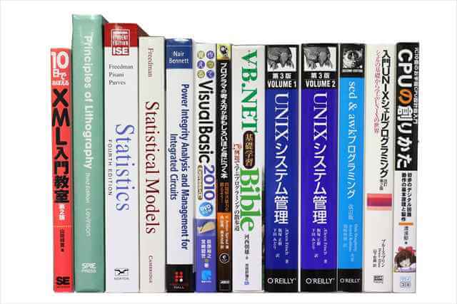 物理学・化学・数学の大学教科書・専門書の買取