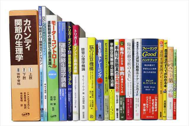 医学書･医学専門書、医師国家試験参考書・問題集の買取
