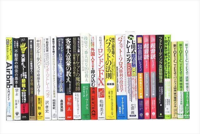 TOEIC・TOEFL参考書・問題集の買取