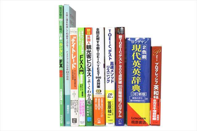 TOEIC・TOEFL参考書・問題集の買取