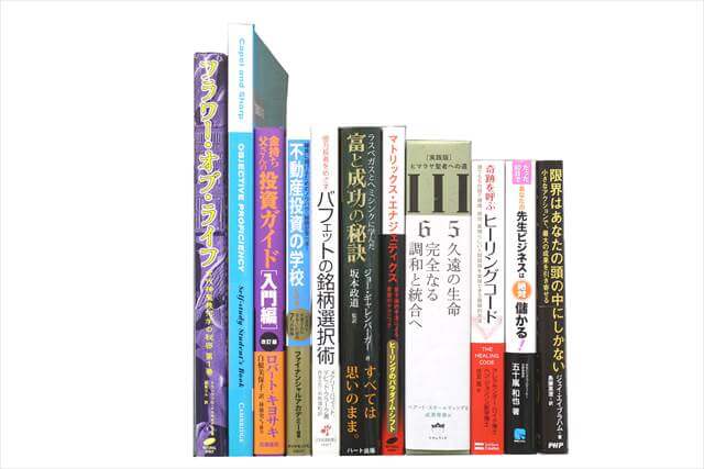TOEIC・TOEFL参考書・問題集の買取