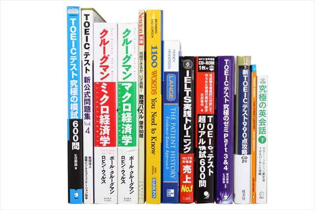 医学書･医学専門書の買取