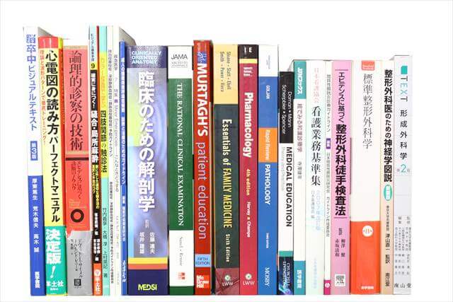 医学書･医学専門書の買取